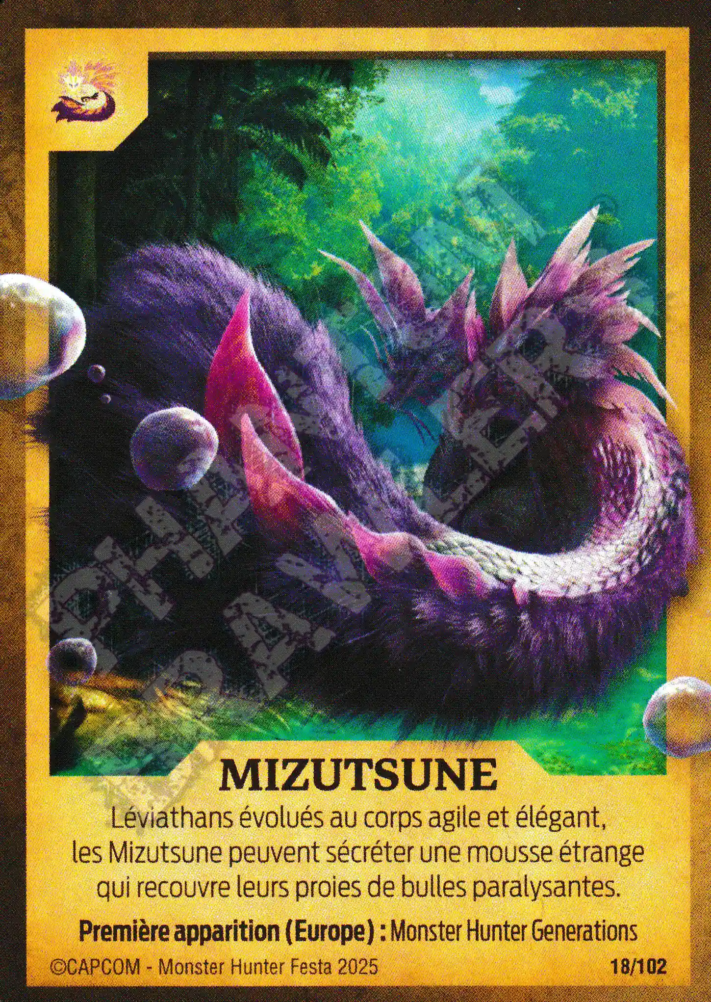 Mizutsune